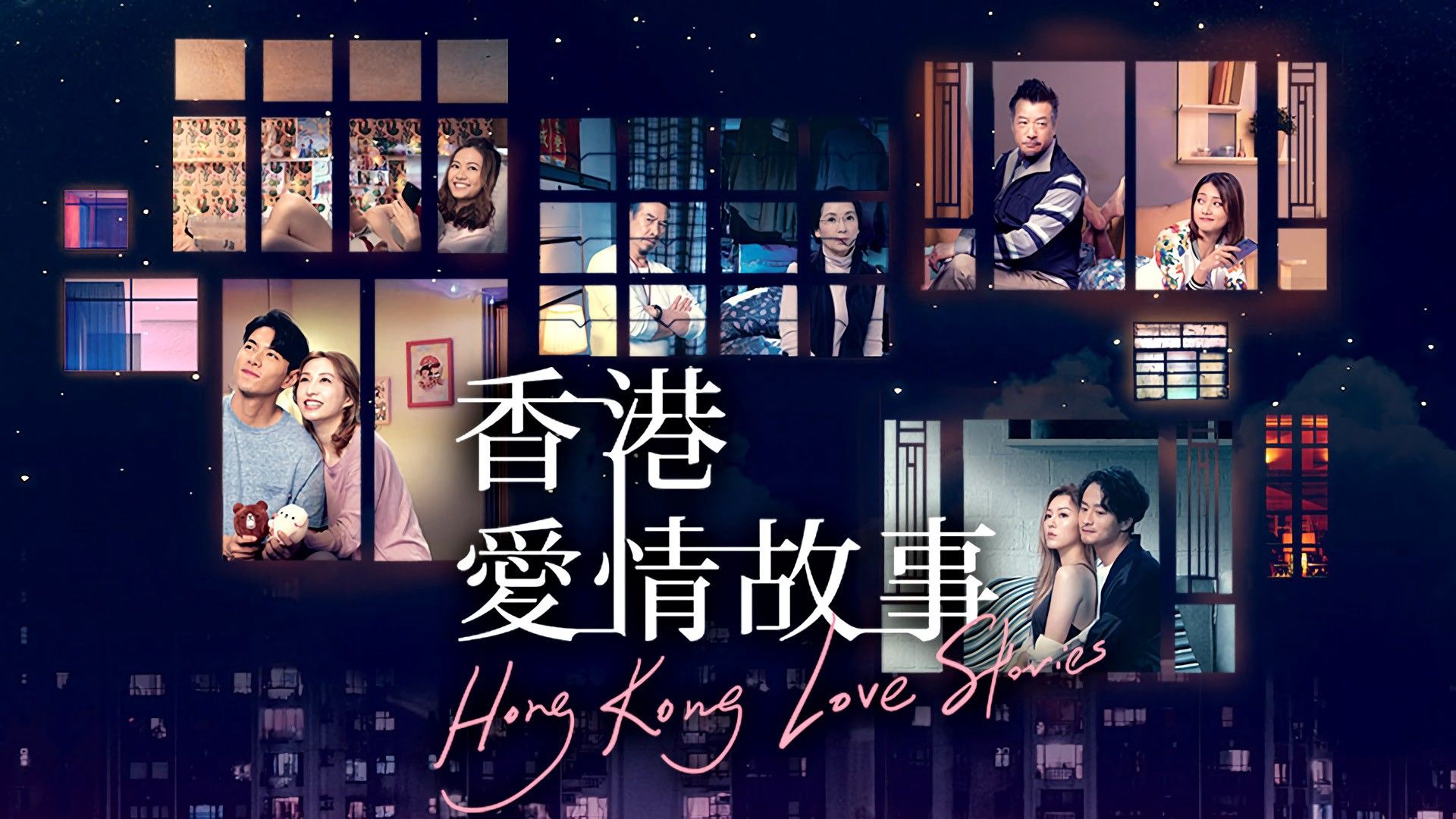 phim hong kong tv mới nhất - chuyện tình hồng kong hay 2021