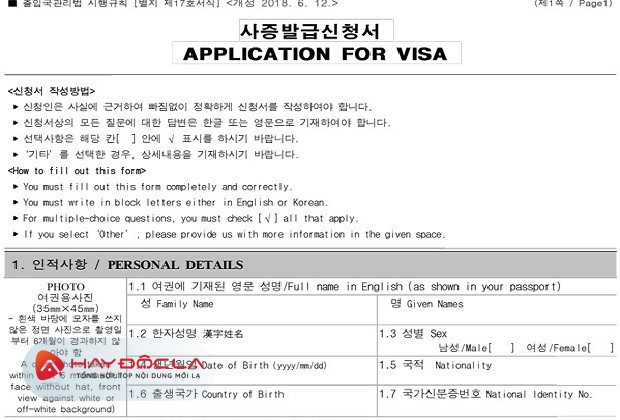 dịch vụ xin visa multiple hàn quốc - hồ sơ cơ bản