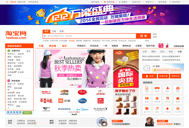ứng dụng mua sắm trên điện thoại taobao