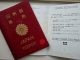 các công ty có dịch vụ làm visa Nhật Bản ở tphcm
