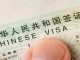Dịch vụ làm visa Trung Quốc tại TPHCM uy tín